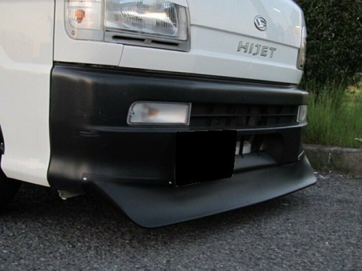 楽天市場】はろーすぺしゃる チンスポ ハイゼットトラック S200P S210P 