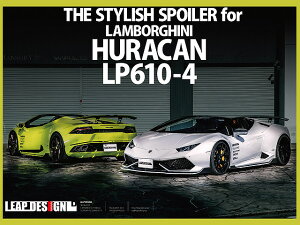 LEAPDESIGN [vfUC LAMBORGHINI HURACAN LP610-4 {M[j EJ LP610-4 J[{ yGA3_Zbgz tgX|C[ TChXebv AECO