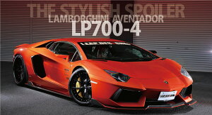 LEAPDESIGN [vfUC LAMBORGHINI Aventador LP700-4 {M[j AF^h[LP700-4 J[{ yGA4_Zbg(ver.1)z tgX|C[(ver.1) TChXJ[g hA~[Jo[ TC