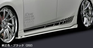 SILKBLAZE�@�V���N�u���C�Y�@�iGLANZEN/�O�����`�F���j�@50�@�v���E�X�@ZVW50�@51�@55 �@�T�C�h�X�e�b�v�@ver.2