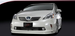 SILKBLAZE シルクブレイズ (Aero/エアロ) プリウス α ZVW40 41W  前期 フロンスポイラー