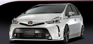 SILKBLAZE シルクブレイズ (MINIVAN/ミニバン) プリウス アルファ ZVW40 41W 後期 フロントリップスポイラー Type-S