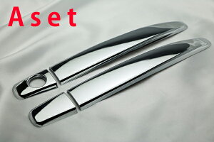 トヨタ ソアラ UZZ 40 クローム メッキ ドア ハンドル カバー ハーフ タイプ