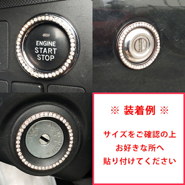 楽天市場】【汎用品】 スバル キーシリンダー エンジンプッシュ 