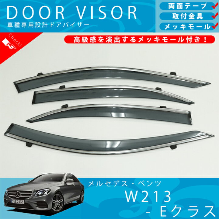 楽天市場】ベンツ Eクラス セダン W213 E200 E220d E250 E300 E350e 