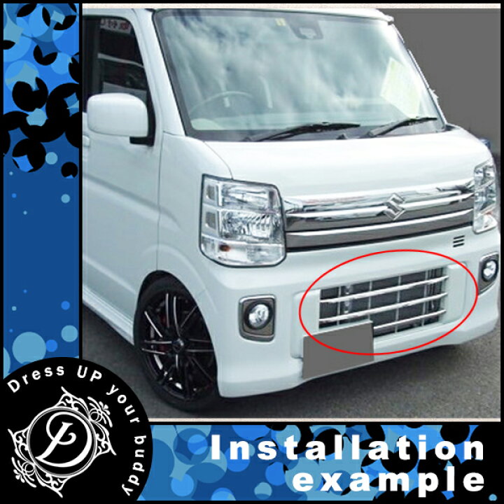 楽天市場】日産 NV100 クリッパー リオ DR17W 鏡面 ステンレス 