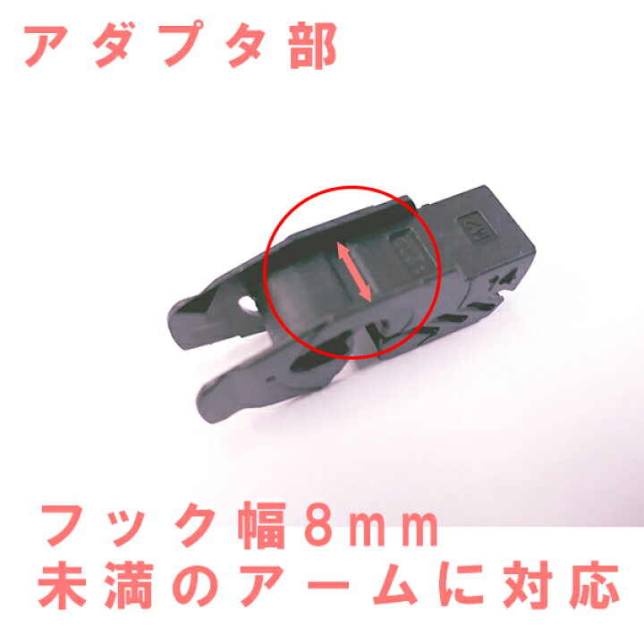 楽天市場 ホンダ ステップワゴン Rg1 Rg2 Rg3 Rg4 エアロ フラット ワイパー ブレード 左右2本 セット ゴム付いてます カーパーツショップdress