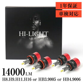 【棚卸期間中につき安価設定中！】 H8 / H9 / H16 / H11 / HB3 / HB4 LED フォグランプ 1年保証 ヘッドライト LEDヘッドライト LED ハイビーム バルブ 車検対応 LED フォグ ホワイト オススメ 360度照射 14000LM 12v ハロゲン から LED化 bitm360
