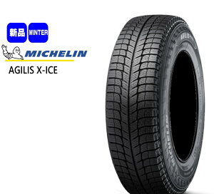 �Z�Z�~�V������ �A�W���X�@X-ICE�@195/80R15 109/107R�@�o���E���C�g�g���b�N�p�^�C�����~�V�������^�C���͕ԕi�����s�ׁ̈A�����Ӊ������I