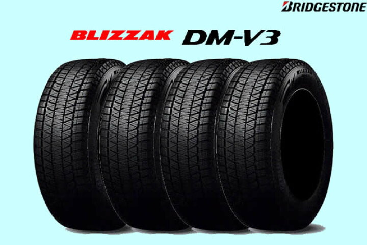 楽天市場】ブリヂストン ブリザック DM-V3265/70R17 115Q 4本セット 