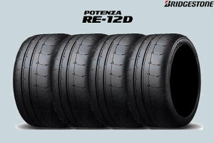 �u���a�X�g�� POTENZA�@RE12D 235/40R17 90W 4�{�Z�b�g�@�|�e���U RE-12D RE12D