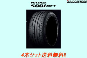�u���a�X�g�� �|�e���US001 RFT �����t���b�g225/45RF17 91W 4�{�Z�b�g�@225/45R17