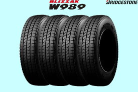 ブリヂストン ブリザック W989 小型トラック用スタッドレスタイヤ 195/85R16 114/112N 4本セット