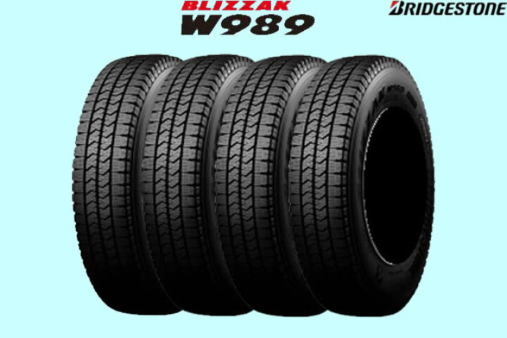 楽天市場】ブリヂストン ブリザック W989205/70R16 111/109N 4本セット 