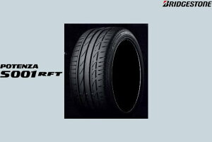 �u���a�X�g�� �|�e���US001 RFT �����t���b�g255/35RF18 90W��1�{��