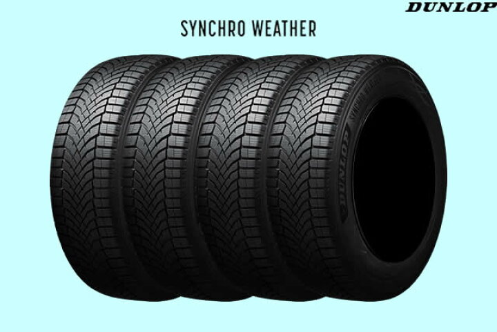 タイヤ交換対象】オールシーズンタイヤ 225/45R18 95V XL 【225/45-18 