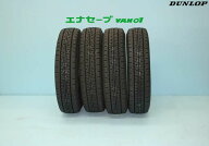 新品！2026年製ダンロップ エナセーブVAN01　195/80R15 107/105N LT 4本セット