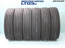 楽天市場】dunrop wintermaxx lt03 205／85r16 117／115l ウインター  
