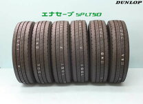 楽天市場】205 80r17．5の通販