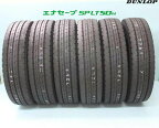 〇〇新品○ダンロップ SP LT50M 小型トラック用タイヤ　205/75R16 113/111N 6本セット