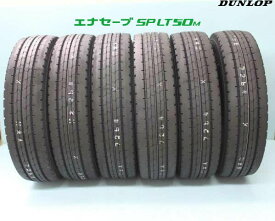 〇〇新品○ダンロップ SP LT50M 小型トラック用タイヤ　205/75R16 113/111N 6本セット