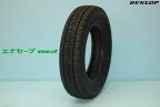 ◎◎2024年製　新品！ ダンロップ エナセーブVAN01195/80R15 107/105L LT ハイエース・キャラバンetc