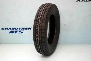 ダンロップ グラントレックAT5 アウトラインホワイトレター 265/70R16 112T(コード 339206)