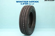 楽天市場】ダンロップ ウィンターmaxx sv01 195／80r15 107／105lの通販