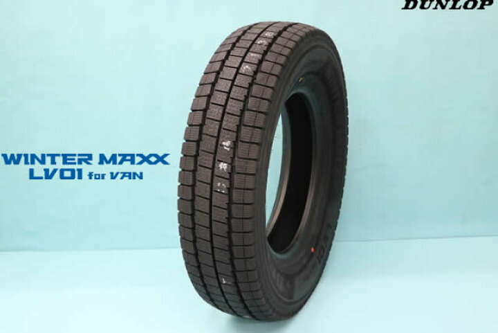 楽天市場】ダンロップ ウインター マックスLV01 for VAN195/80R14 106 