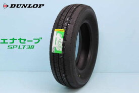 〇〇 新品○ダンロップ エナセーブ SP LT38 小型トラック用タイヤ　225/50R12.5 98L