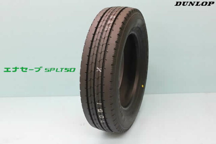楽天市場】新品ダンロップ エナセーブ SP LT50M 205/60R17.5 111/109L 