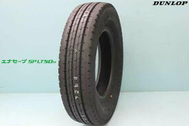 〇〇 新品○○ダンロップ エナセーブ SP LT50M 小型トラック用タイヤ　195/70R17.5 112/110L