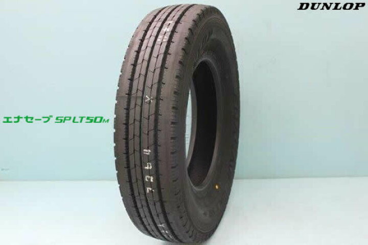 楽天市場】新品ダンロップ エナセーブ SP LT50M 205/70R17.5 115/113L 