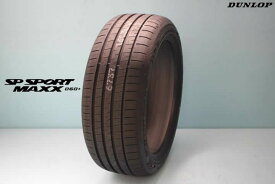 〇〇ダンロップ SP SPORT MAXX 060プラスSPスポーツマックス060＋　225/55R17 101Y XL