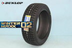 〇〇ダンロップ ウインター マックス02 WM02スタッドレスタイヤ　195/70R14 91Q