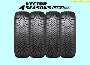 ZZObhC[ xN^[ 4V[YY GEN-3 SUVI[V[Y^C 225/65R17 106V XL 4{Zbg