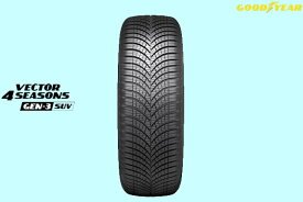 〇〇グッドイヤー ベクター 4シーズンズ GEN-3 SUVオールシーズンタイヤ 235/55R18 104V XL