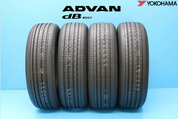 楽天市場】ヨコハマ アドバン dB V553 245/40R18 97Y XL 4本セット 