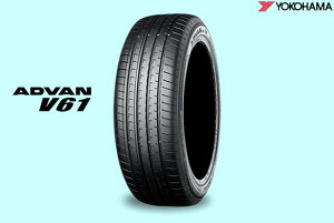 ���R�n�} �A�h�o�� V61�@235/55R20 102V�@��1�{�� YOKOHAMA ADVAN V61