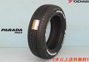 ���R�n�} �p���_ PA03 �����u���b�N���^�[ 165/55R14C 95/93N ��1�{��