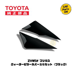 TOYOTAig^ji ZVW5#vEX@NH[^[s[Jo[EZbg@ubN
