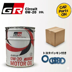 �g���^���� GR ���[�^�[�I�C�� 0W-20 20L 4�T�C�N�� GR�G���W���I�C�� �K�\�����G���W���p�I�C�� 08880-12403 0W20 TOYOTA MOTOR OIL Circuit �G���W���I�C�� 0w20 20���b�g�� �y�[���� �ԃG���W���I�C�� �J�[