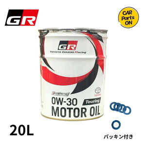 0w-30 20l gr touringの人気商品・通販・価格比較 - 価格.com