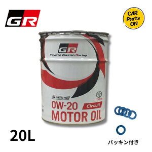 g^ GR [^[IC 0W-20 20L 4TCN GRGWIC K\GWpIC 08880-12403 0W20 TOYOTA MOTOR OIL Circuit GWIC 0w20y[ J[IC  IC g^I