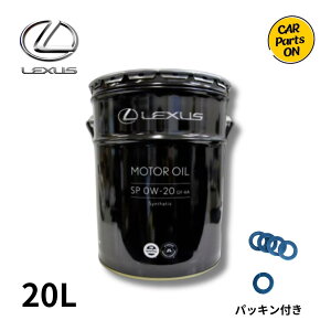 g^ NTX SP [^[IC 0W-20 20L K\GWpIC g^GWIC GWIC20bg 0w20 GW IC 08880-14203 LEXUS g^IC  TOYO