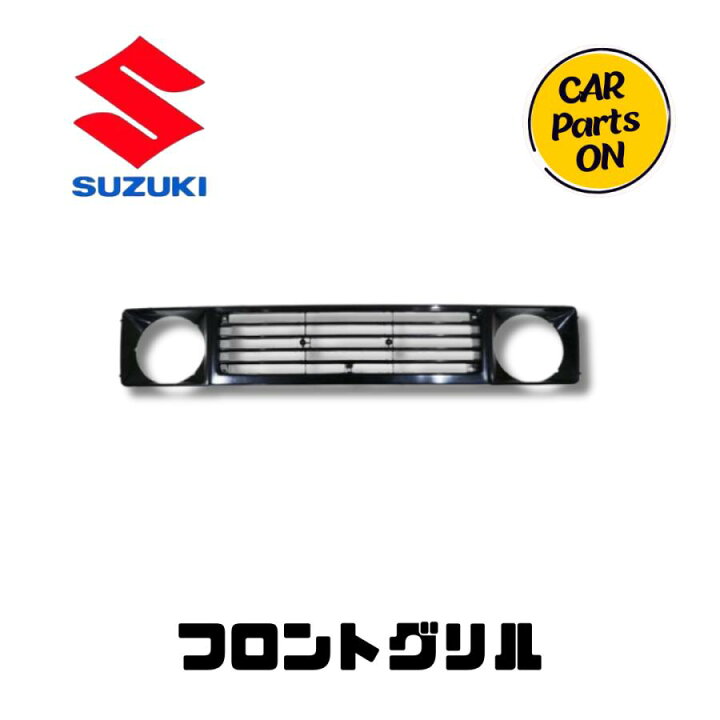 楽天市場】SUZUKI ジムニー JA11 1型 初期型 フロントグリル カスタム 