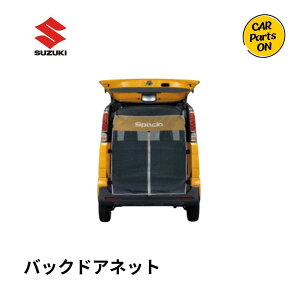 SUZUKI XYLi Xy[VABASE MK33V obNhAlbg 99244-79R00 ֗ObY 