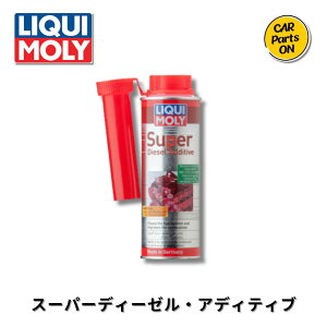 LIQUI MOLY(L) Super Diesel Additive | X[p[fB[[EAfBeBu ICY