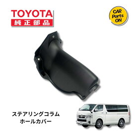 楽天市場】ハリアー80系 トヨタ純正 トノカバー 64910-48170-C0 用品 