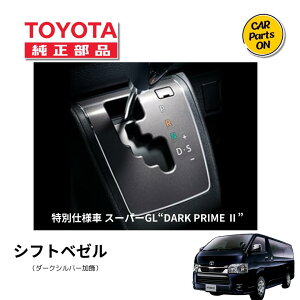 TOYOTAig^ji 200nnCG[X 1~8^@Vtgx[i_[NVo[j@_[NvCp@ʎdl X[p[GL DARK PRIME 2E_[NvCS